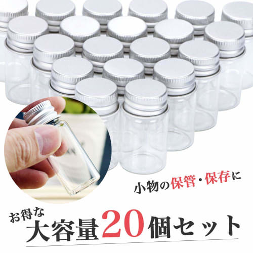 HIRAISM Small Glass Bottles, Mini Bottles with Lids, Transparent, Airtight Containers for Liquid Storage, Set of 20 (20ml, Silver)