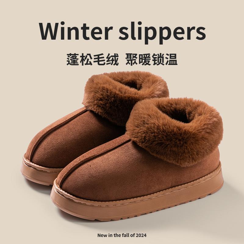 High Quality of  Women's Fashion Snow Boots Fluffy Plush Faux Fur Soft Slippers Winter Indoor Comfortable Home men's Shoes