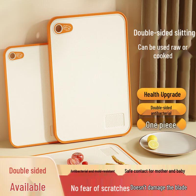 Gupin Wheat Straw Antibacterial Cutting Board