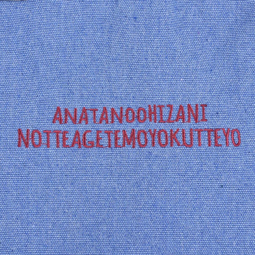 Kusguru Japan Paspel-Tragetasche 236139-02 Blau