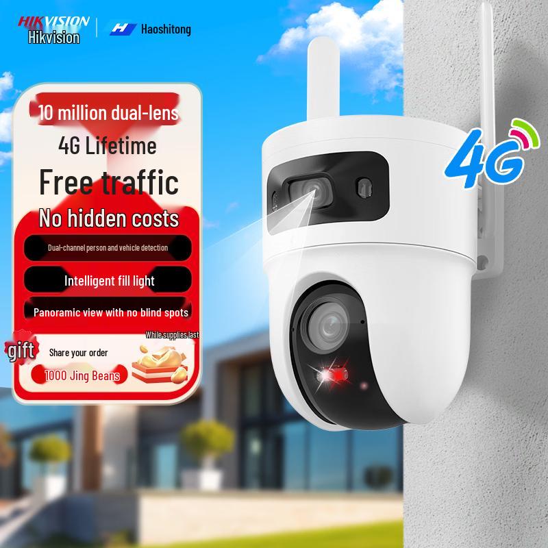 

HIKVISION Haoshitong 4G Dual-Lens Outdoor PTZ Security Camera CN plug (adapter included) Standard (No Memory)