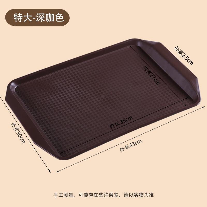 

ZISIZ Plastic Rectangular Serving Trays