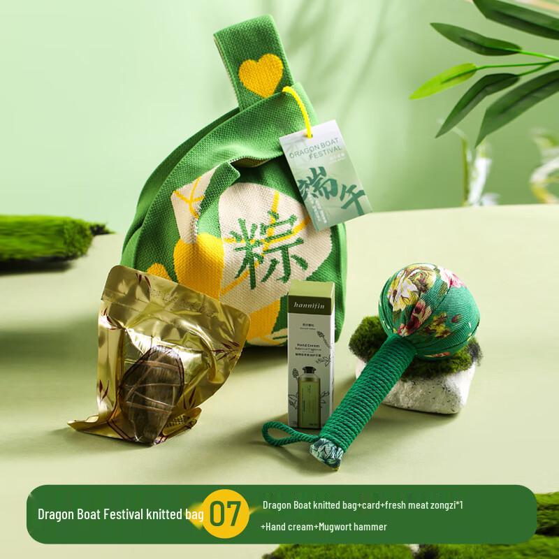 Dragon Boat Festival Employee Gift Set Hand Cream, Mugwort Massager, Knit Bag
