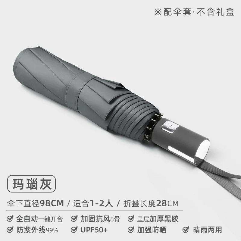 Fully Automatic, Extra-Large, Thickened, Reinforced, Storm-Resistant, Dual-Purpose Sun and Rain Umbrella, Uv Protection Sunshade Umbrella for Men and