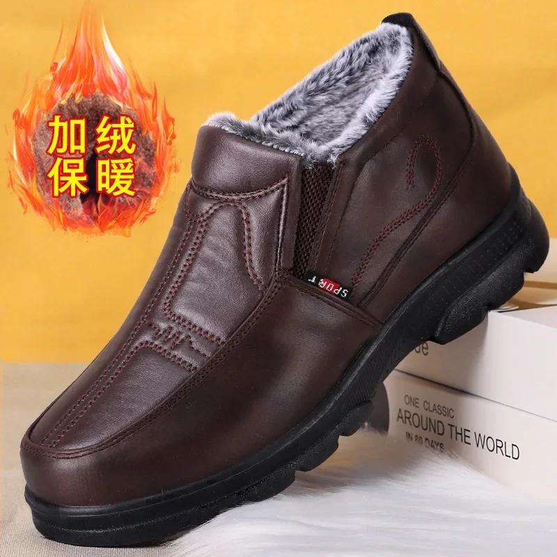Shoes for Men 2024 Winter Fashion Non-slip Cotton Shoes Men's Thickened Leather Waterproof Casual Snow Boots Zapatillas Hombre