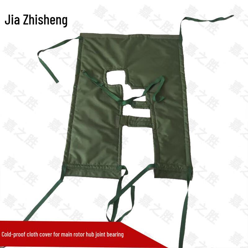 Jiazhisheng Mi-8/17 Series Helicopter Protective Covers