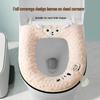 New Arrival: Winter Thick Toilet Seat Cushion with Zipper