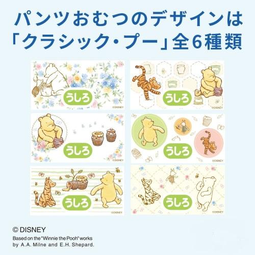 [Pants S Size] Natural Moony Man Organic Cotton Diapers (4~8kg) 156 Pieces (52 Pieces X 3) Case Item