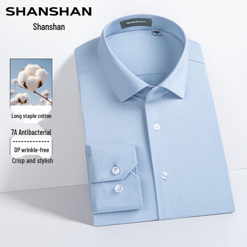 Shanshan 7A Antibacterial Long-Sleeve Cotton-Blend Business Casual Shirt