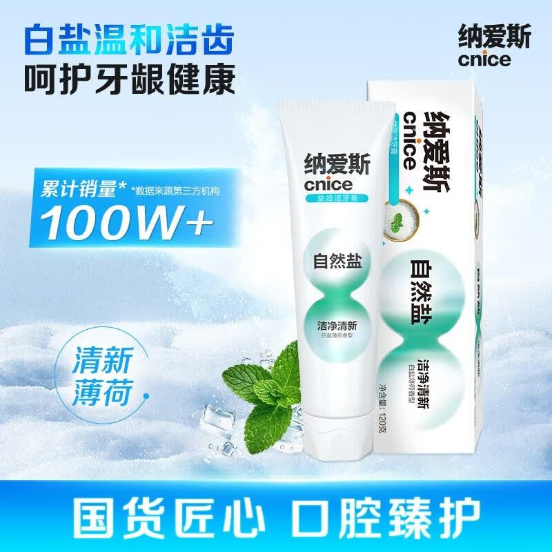 Nice Natural White Salt Mint Toothpaste