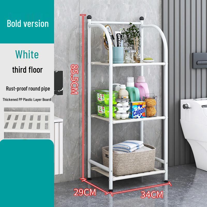 Mi Ling 3-Tier Floor Standing Bathroom Storage Rack