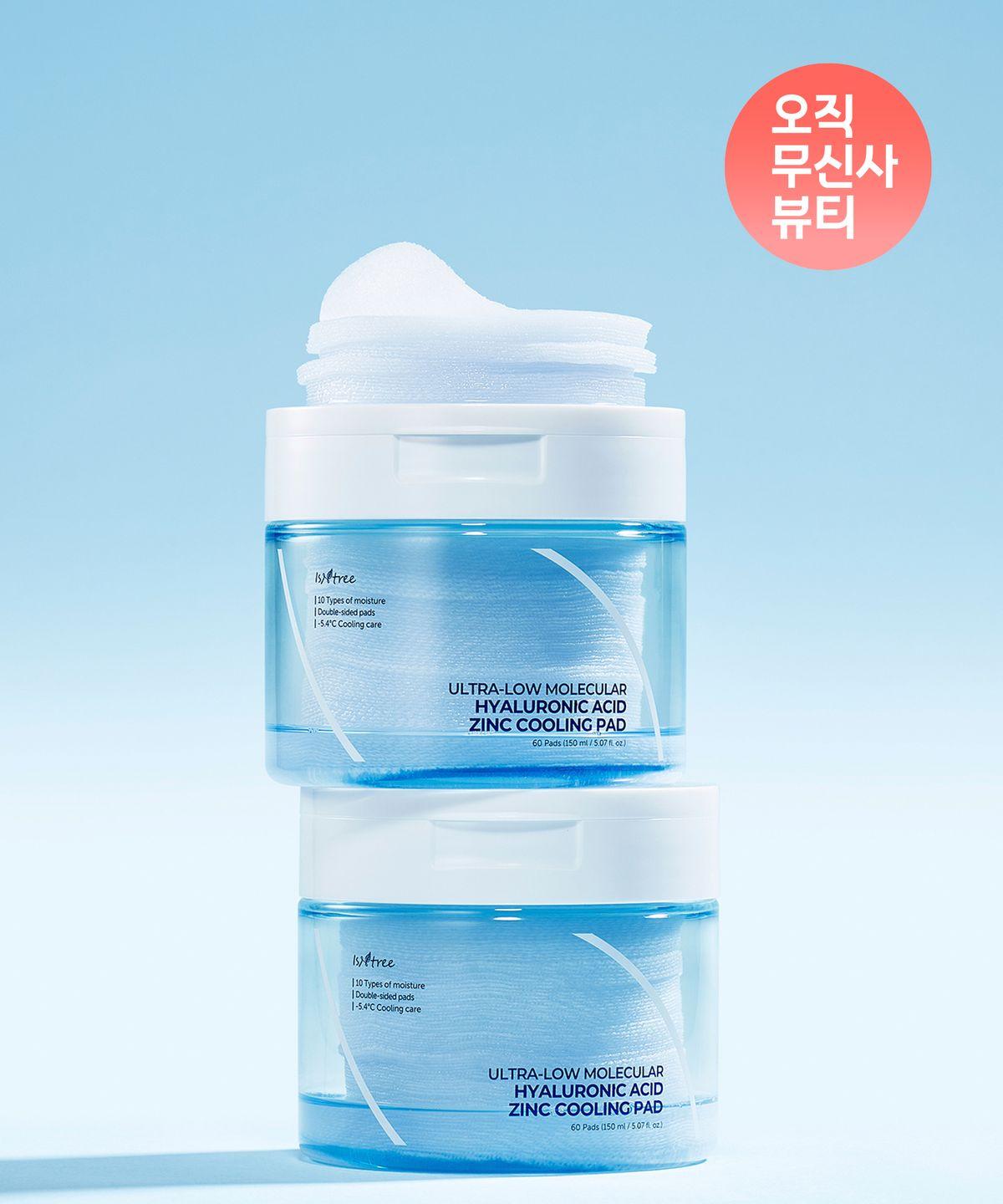 [2PACK] Ultra-low Molecular Weight Hyaluronic Acid Zinc Cooling Pads 60 Sheets