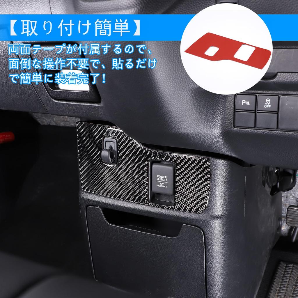 Central Control Protective Cover for Honda Button Switch Power Switch Power Switch Decorative Interior Car Made of Real Carbon Fiber N-BOX