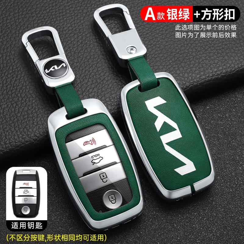 For KIA Rio Rio5 Sportage Ceed Cerato K3 KX3 K4 K5 Sorento Optima Picanto Alloy Car Remote Smart Key Case Cover Protector Shell