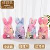 Electric Plush Rabbit Toy Simulation Pet Bunny Walking Calling Interactive Play Toy