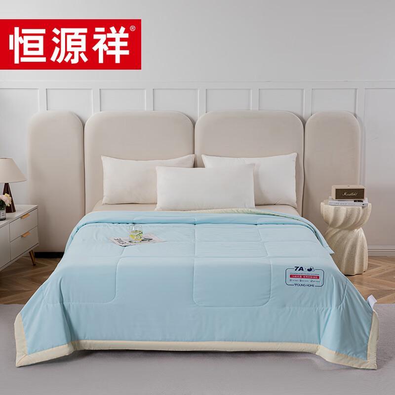 

Hengyuanxiang 7A Antibacterial Ice-Soft Summer Quilt