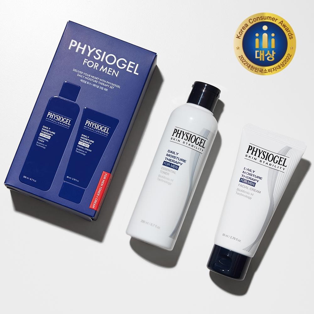 Physiogel Dmt FOr Men Gift Special Set 2 Limited Edition  Fluid Or Cream 