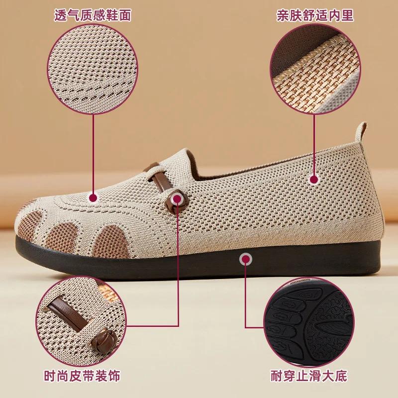 Fashion Women's Flats Summer New Breathable Soft Sole Lightweight Comfortable Casual Shoes Fly Weave Non Slip Slip on Vulcanized Shoes