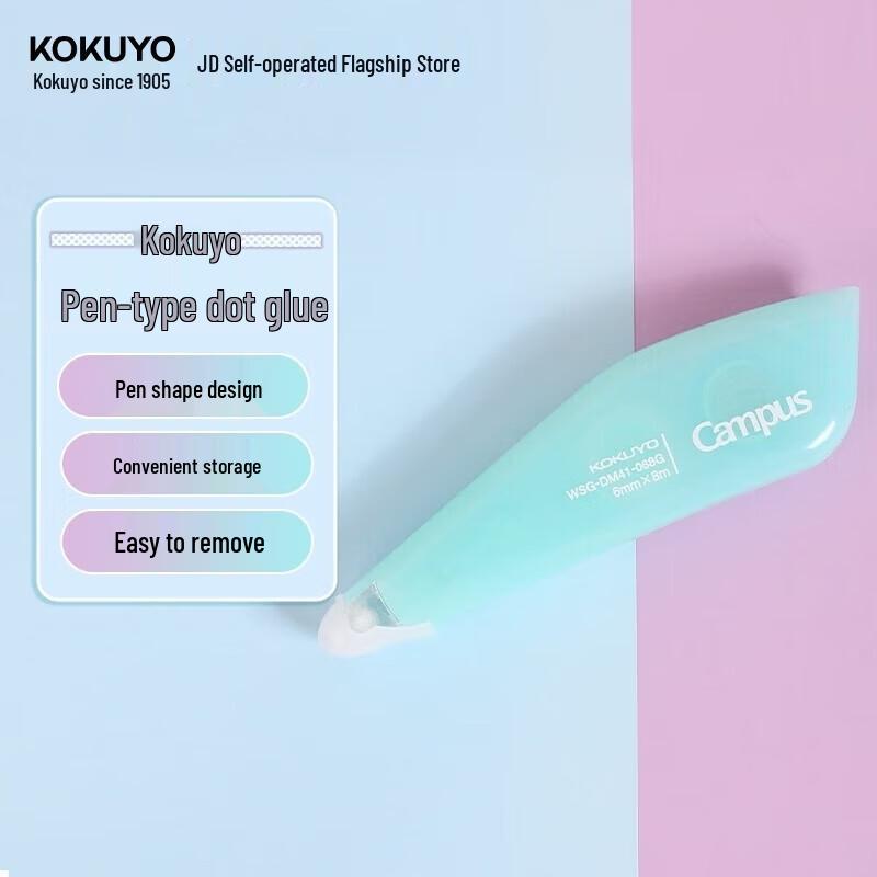 KOKUYO Campus Pen-type Dot Liner Refillable Tape зелёный