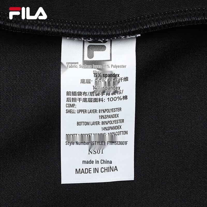 FILA Men's Knit Straight-Leg Casual Pants