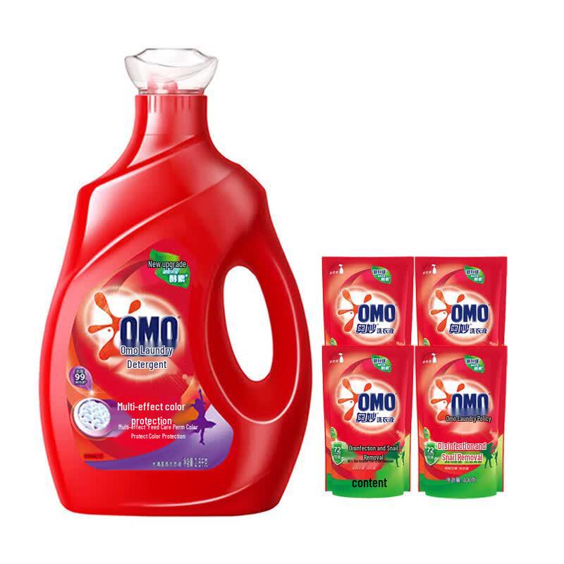 OMO Laundry Detergent Bright White & Antibacterial Bundle