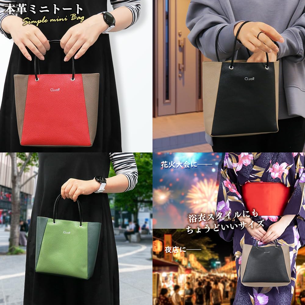 CLuaR Mini-Tragetasche mit kleiner Prägung für Herren und LR0059 Schwarz x Keil, Leder, Handtasche, Damen, (01. Greige)
