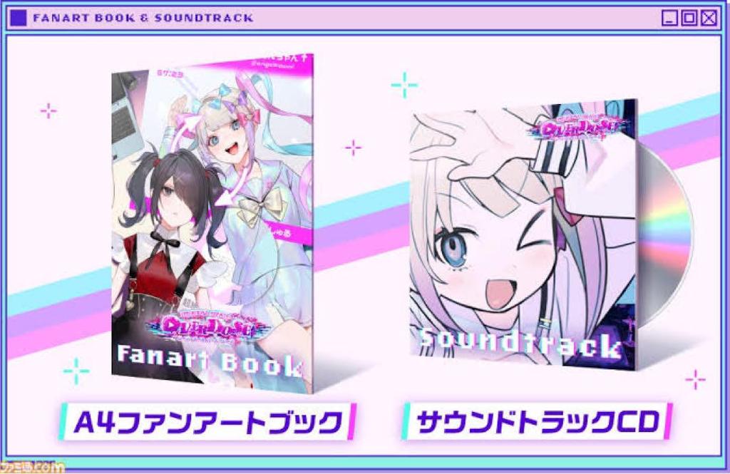 [USED] NEEDY GIRL OVERDOSE soft bonus included