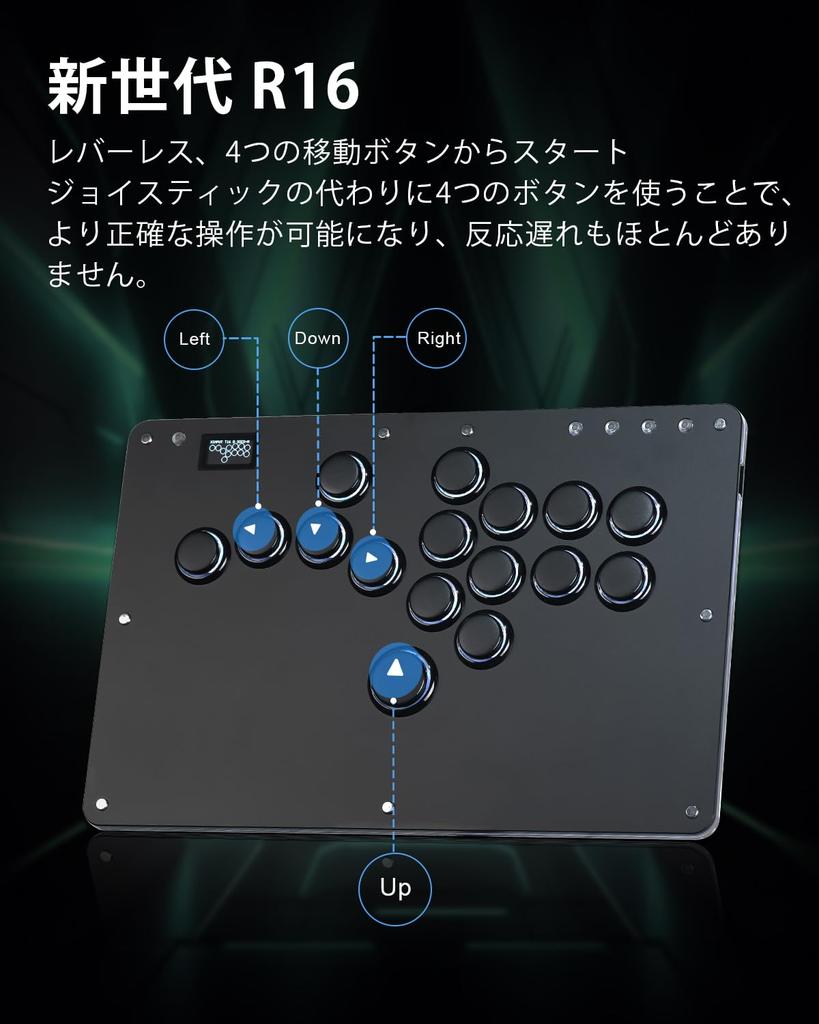 Spakløs arkade kan plasseres på din brede topp lett til R16 spakløs kontroller uten RGB hot buttons funksjon arkade japansk bruksanvisning