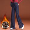 2026 Women's Loose Wide-Leg High-Waist Fleece Jeans - Slimming Floor-Length Fashion for Spring & Autumn