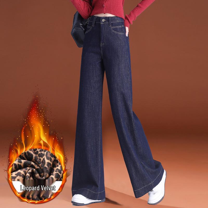 2026 Women's Loose Wide-Leg High-Waist Fleece Jeans - Slimming Floor-Length Fashion for Spring & Autumn