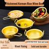 Korean Yellow Aluminum Double-Ear Soup, Egg, Sauce & Snack Bowl Set