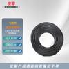 RVV5 Multi-Core Flame Retardant Soft Cable