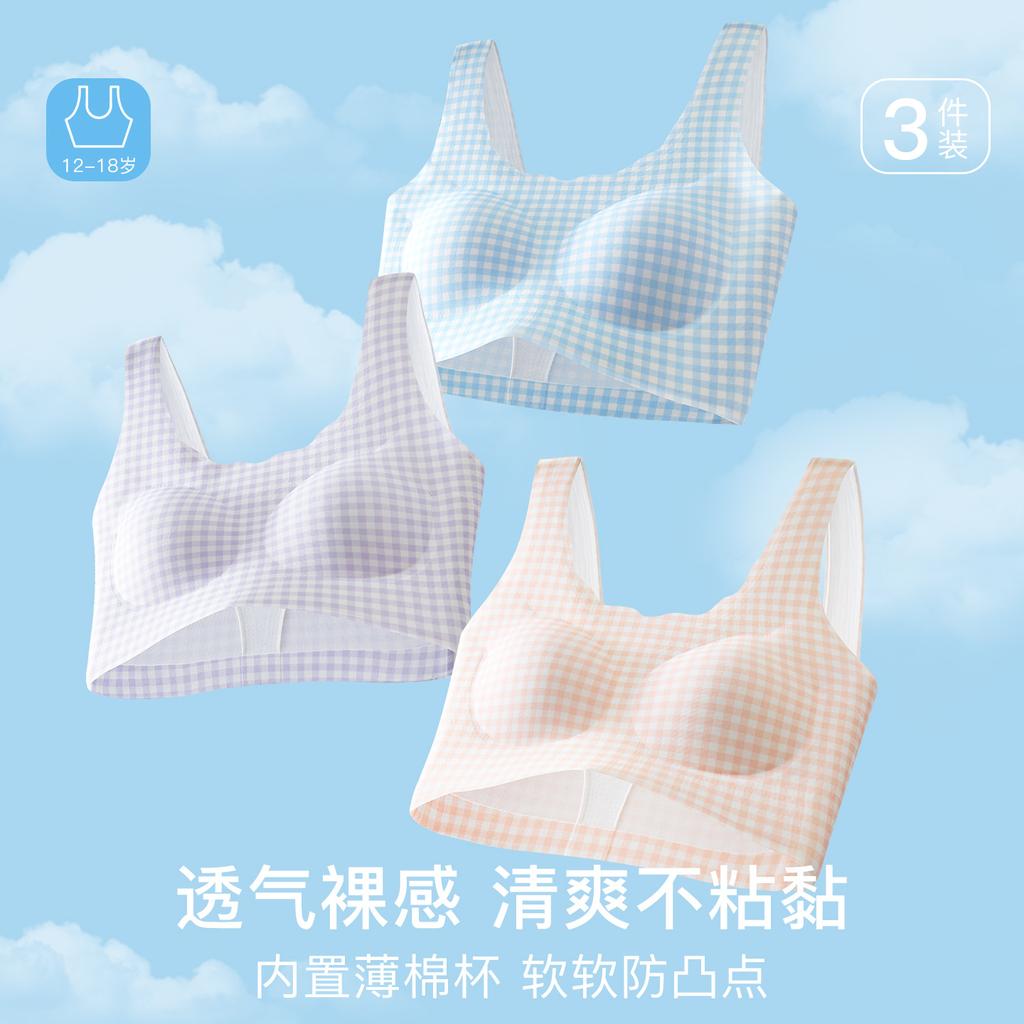 Sweet Girl Seamless Underwear Development Period Middle and High School Students Fixed Cup Upper Support Gathering Comfortable Steel Ring Bra