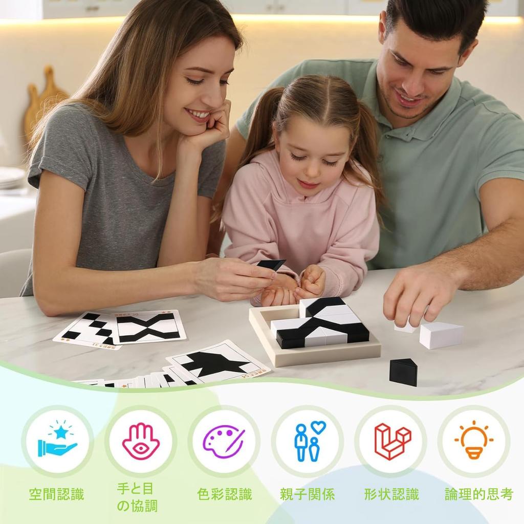 akinashi Educational Brain Hide Building Observation Thinking 40 Theme Total 80 Gift for Ages Toy, Toy, Training, Blocks, Skills, Skills, Puzzle,