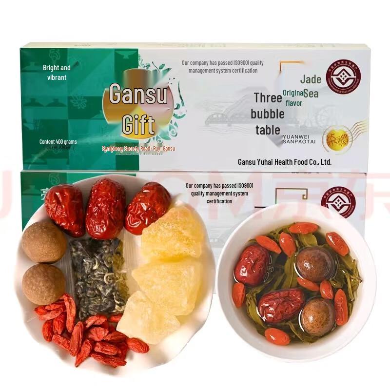 ChinGoo Original Sanpaotai Tea