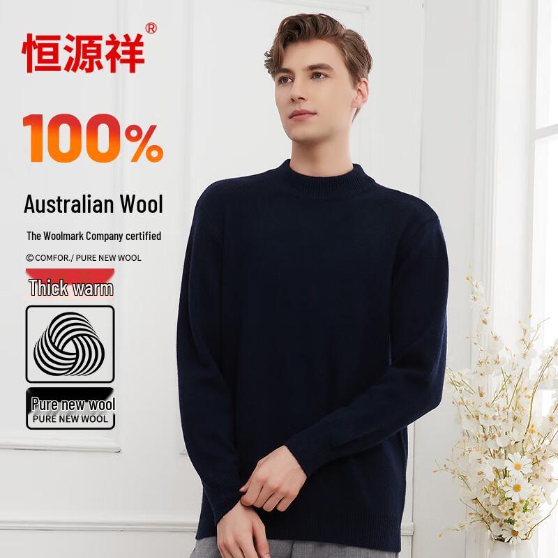 Hengyuanxiang Men's Pure Wool Thickened Thermal Sweater