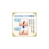 Meishoku Facial Soap 80g