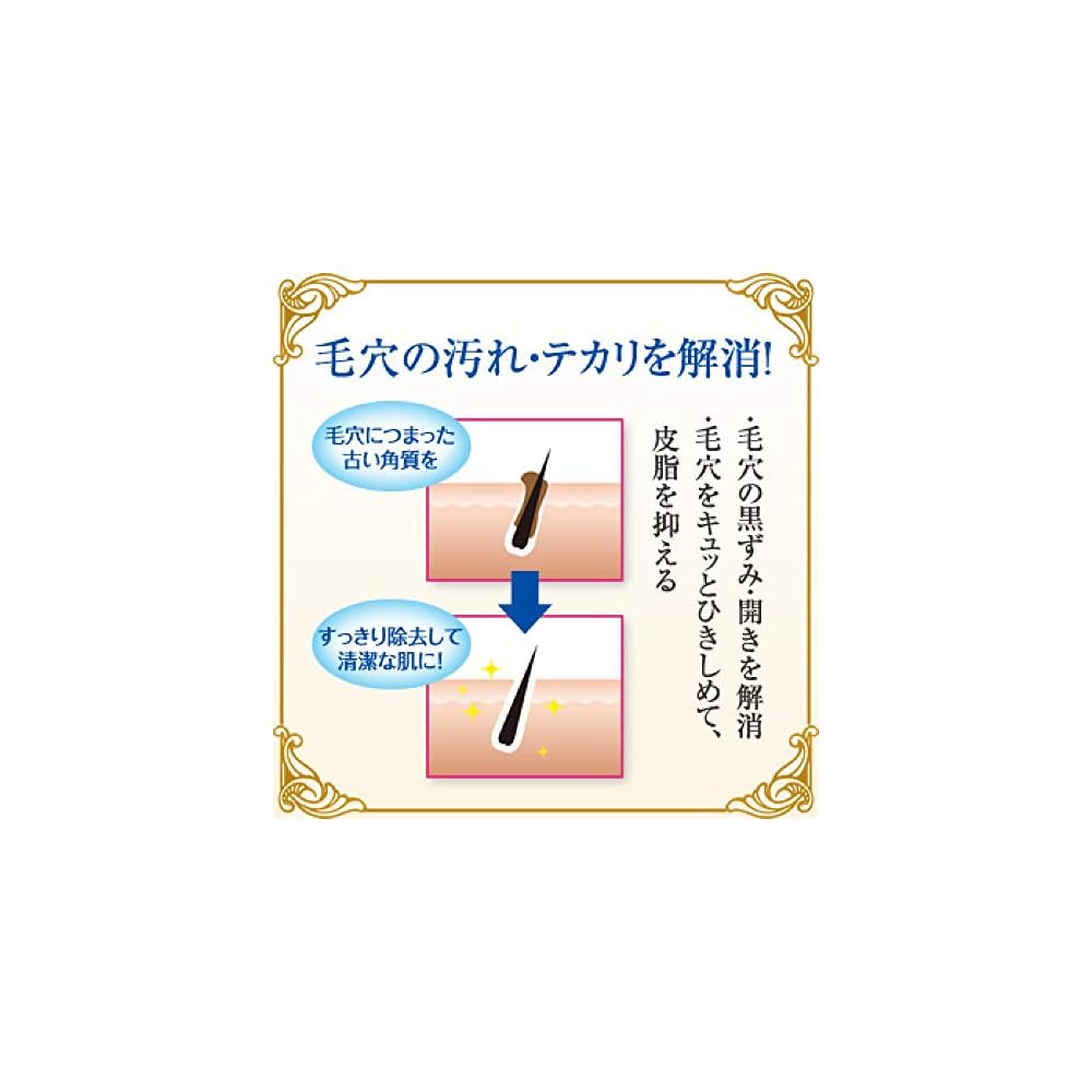 Meishoku Facial Soap 80g