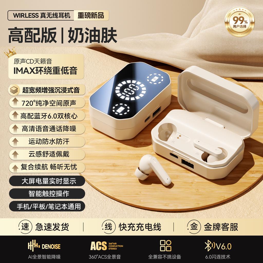 M154 TWS Bluetooth 6.0 Earbuds with LED Display 720° Spatial Sound Heavy Bass, AI Noise Canceling Audífonos Headphones for Sport