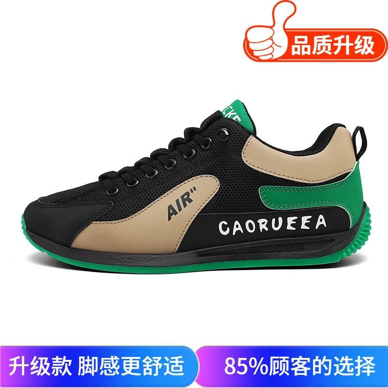 Summer Trendy Shoes 2025 Mesh Breathable Forrest Gump Shoes Fashion Sports Casual Shoes Versatile New Dad Shoes