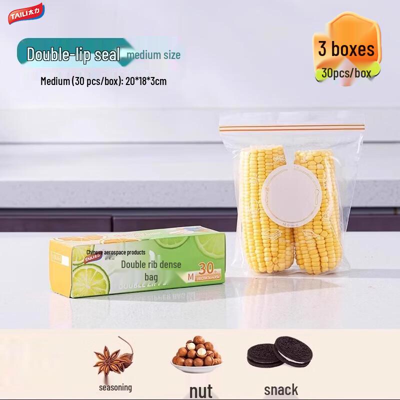 Tylex Medium Thick Food Storage Bags, 90 Count