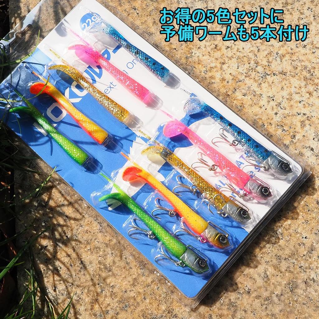 KOKO Lures Sea Bass Flounder Jig Set with Spare for Sea and Bluefish - Lures, Heads, Worms, 15g, 22g, 30g, 5-Color Worms, Flounder, Flatfish, Bass,