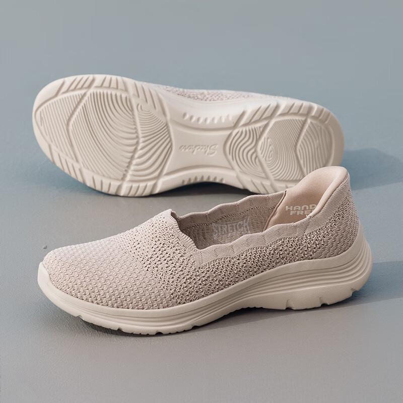 Skechers Women's Summer Commuter Shoes 159255-TPE