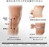 ZAMST Knee Supporter JK Band for Left and Right Use General Sports Daily Life M Size 371002