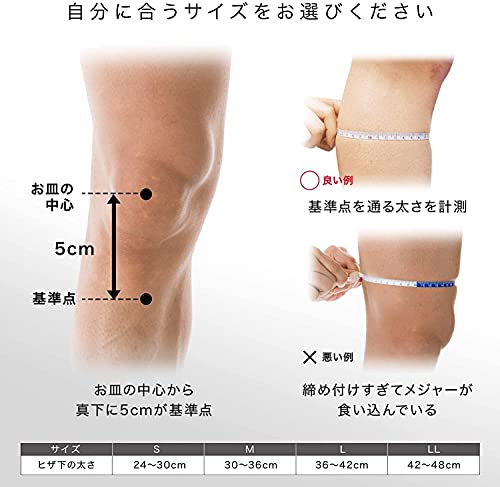 ZAMST Knee Supporter JK Band for Left and Right Use General Sports Daily Life M Size 371002