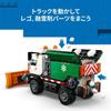 LEGO City Snowplow 60490, Multicolor