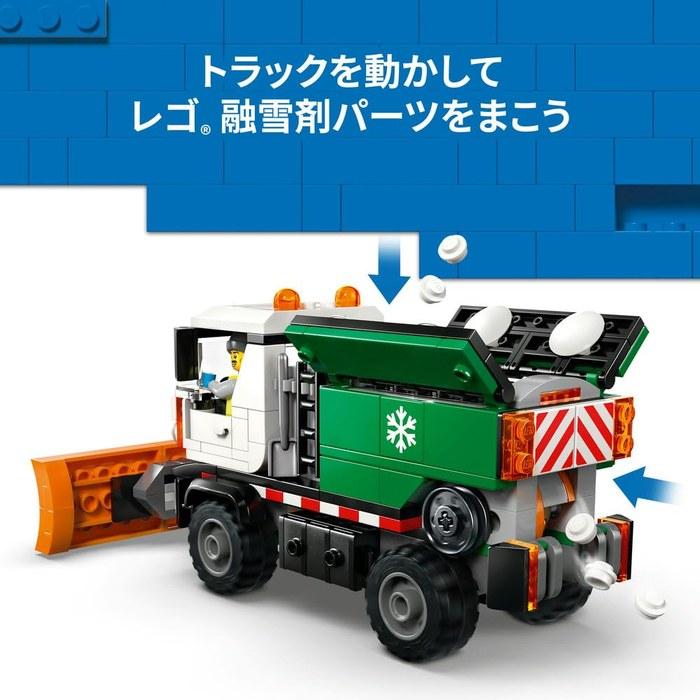 LEGO City Snowplow 60490, Multicolor