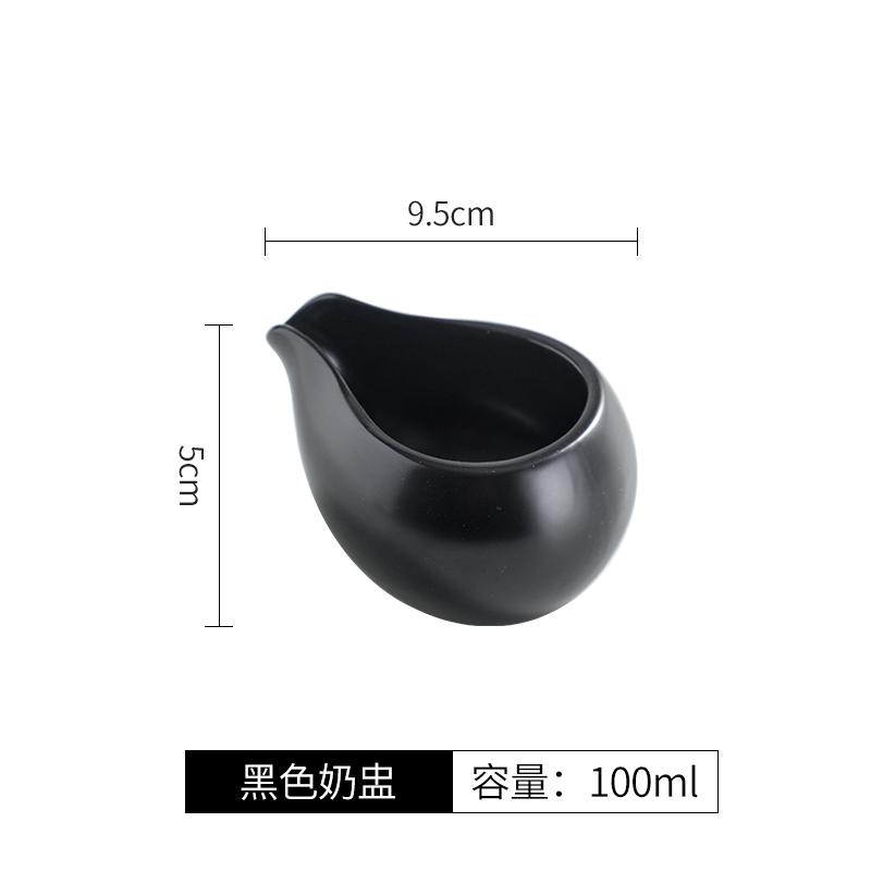 

Керамический молочник, миска для специй, соусница, кофейные чашки, ведерко для соуса для стейка, миски для закусок, соусницы, соусницы, столовые приборы чёрный