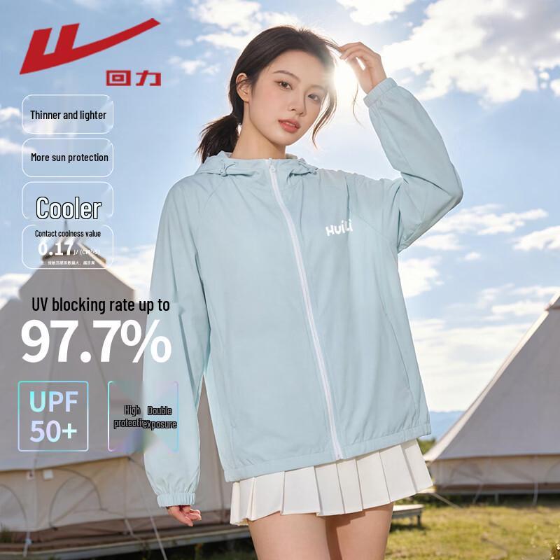 Warrior Women's UPF50+ Lightweight Sun Protection Jacket