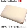 Comfort Cooden, a new, comfortable pillow with a special ergonomic design, made in Sweden
